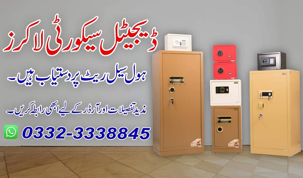 cash digital security safe box cash Office Locker in pakistan 19