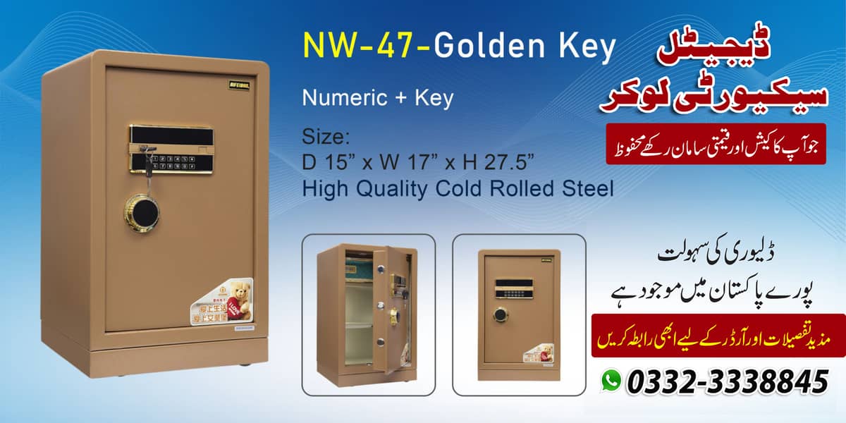 cash digital security safe box cash Office Locker in pakistan 3