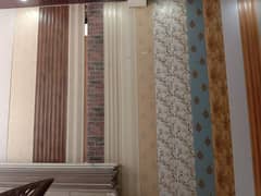 PVC PANEL 03017084288 Roller blinds*Vertical Wooden blinds floor
