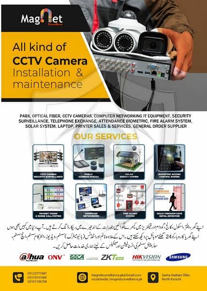 All type of Cameras CCTV IP HD wireless dvr xvr nvr system installer 8