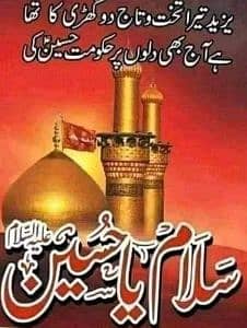 Farhat Rafique
