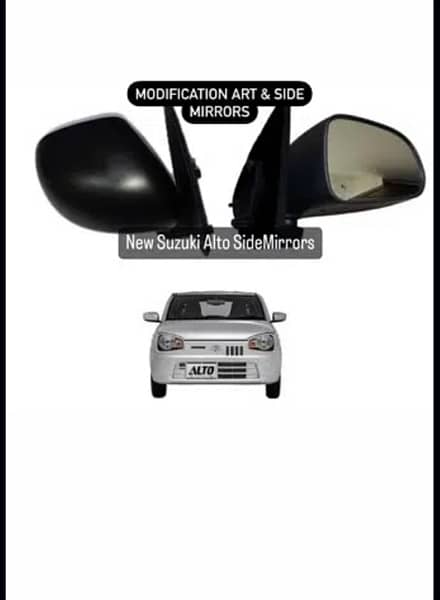 New Suzuki Alto Vx vxl Ags Auto Side Mirrors 1