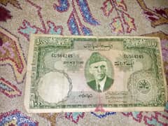 Pakistani old crruncy oldest 100 rupee note