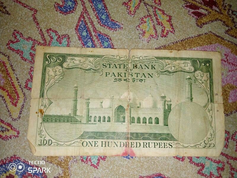 Pakistani old crruncy oldest 100 rupee note 1