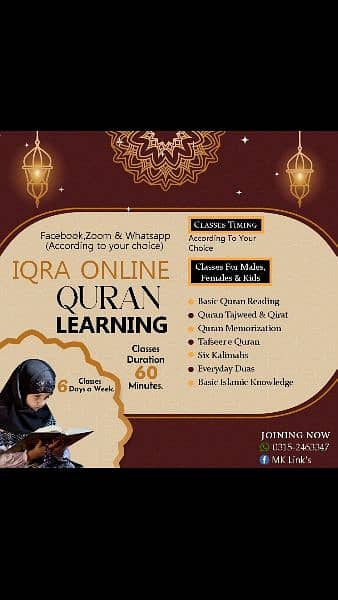 Online Quran Learning 0