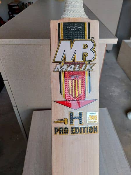 Hard ball branded bats 0