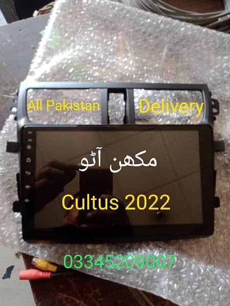 Toyota Corolla 2005 10 13 Android ( DELIVERY All Pakistan) 15