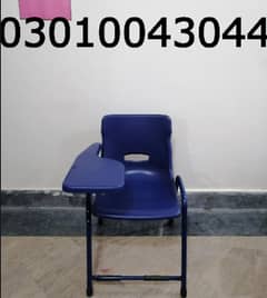 SCHOOL