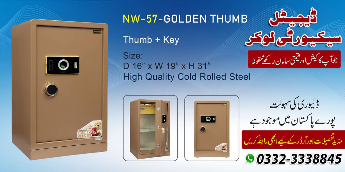 Digital security thumb safe locker cash drawer machine lahore pakistan 1