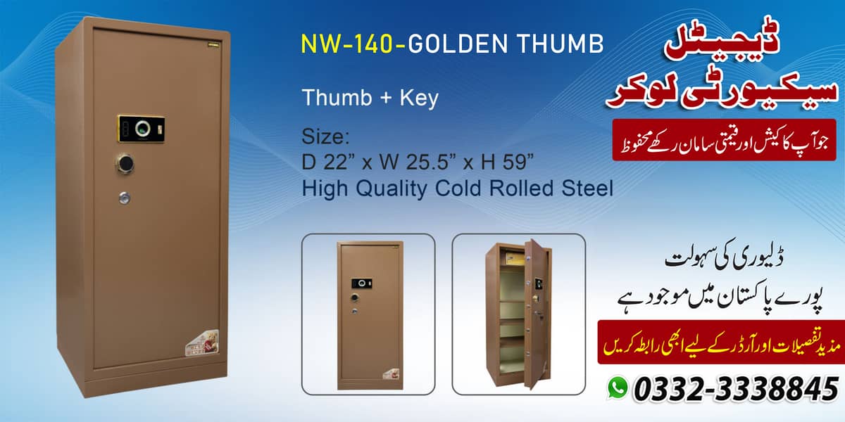 Digital security thumb safe locker cash drawer machine lahore pakistan 7