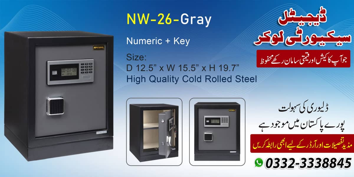 Digital security thumb safe locker cash drawer machine lahore pakistan 9