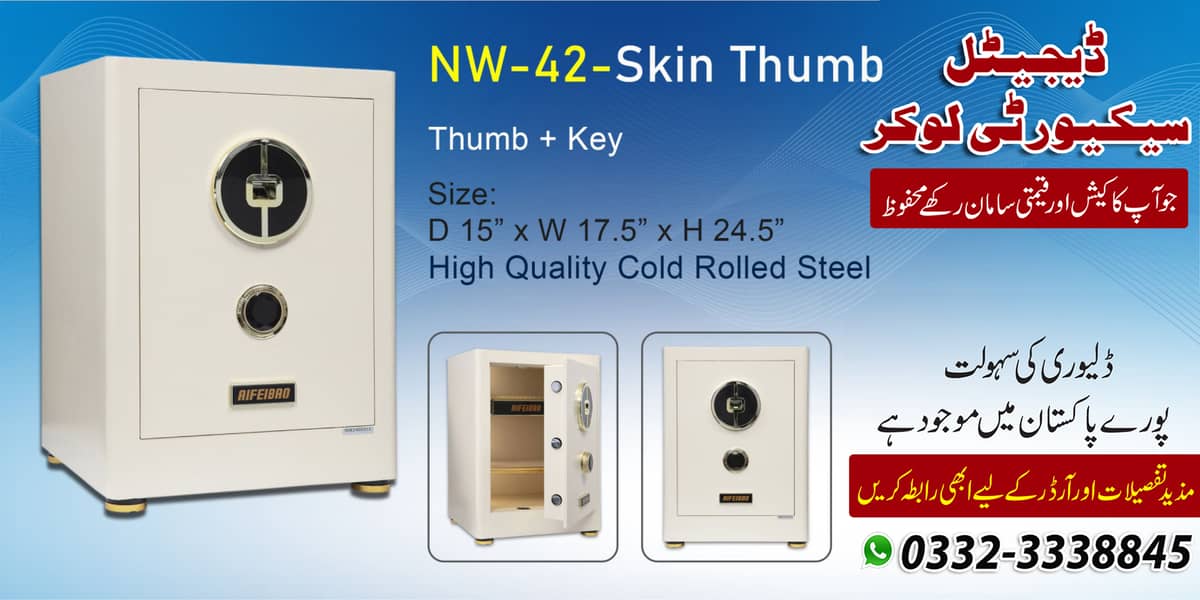 Digital security thumb safe locker cash drawer machine lahore pakistan 10