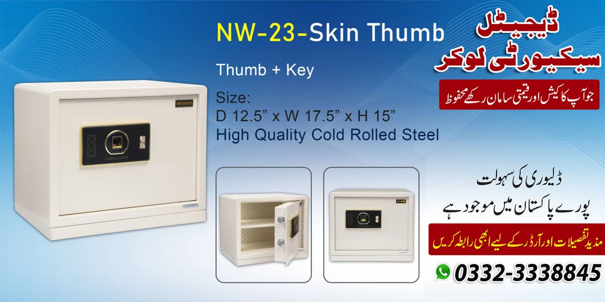 Digital security thumb safe locker cash drawer machine lahore pakistan 11