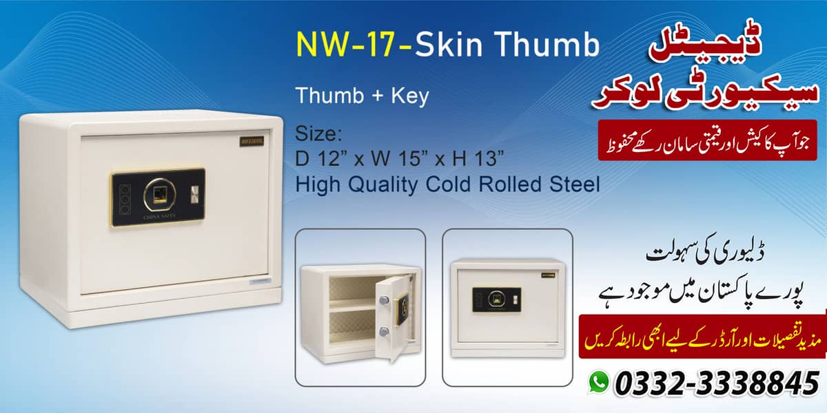 Digital security thumb safe locker cash drawer machine lahore pakistan 14