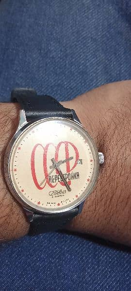 SLAVA PERESTROYKA SOVIET RUSSIAN USSR СССР WATCH 

ANTIQUE VINTAGE 3