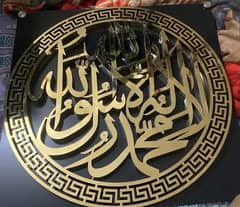 neon sign borad / name plates / islamic caligraphy in steel / acraylic 0