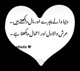 anees khan