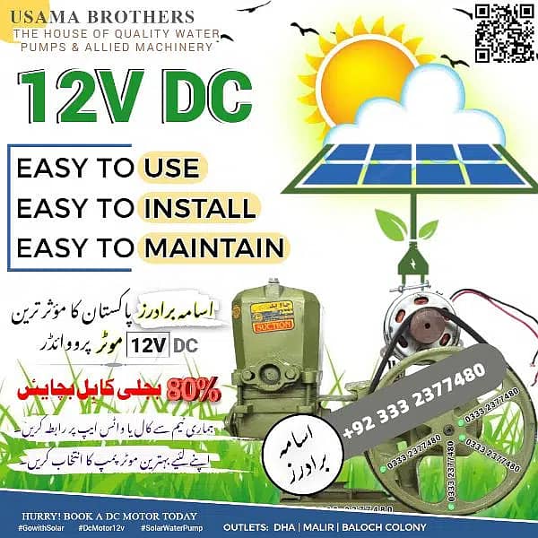 Solar 12v DC Water Suction Donkey Pump Motor / 12 Volt DC Water Pump 1