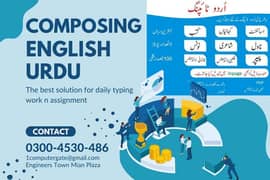 Composing English/ Urdu, Printing, Scanning, Editing, Translation