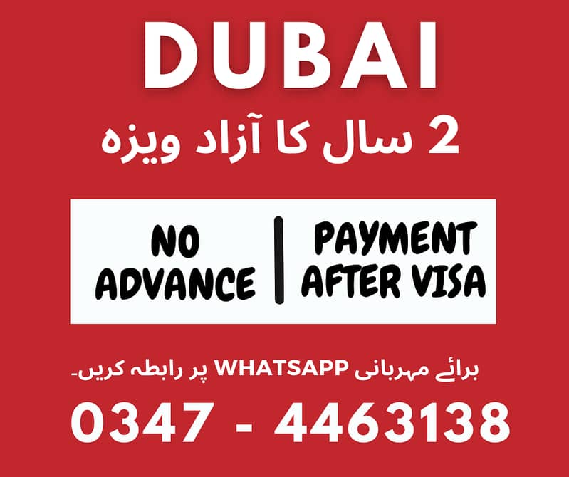 Dubai Family Visa Dubai freelance Visa Dubai azad visa 1