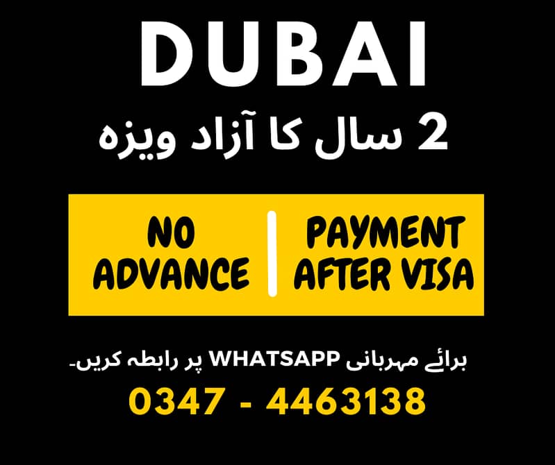Dubai Family Visa Dubai freelance Visa Dubai azad visa 2