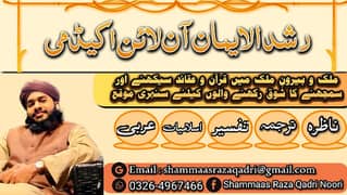 Online Islamic studies and Quran Academy