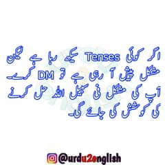 Tenses in Urdu for Free