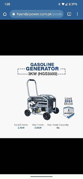 Hyundai Gasoline Generator 3 KW (HGS3500) 2