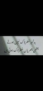 ghayas ahmad