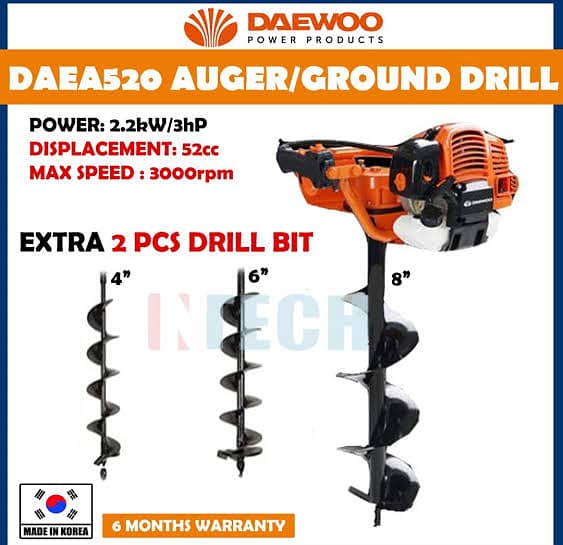 DAEWOO Power Products (KOREA) Now Available At Prestige Power. 5