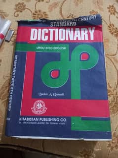 Dictionary  Urdu  to  English, 700 pages