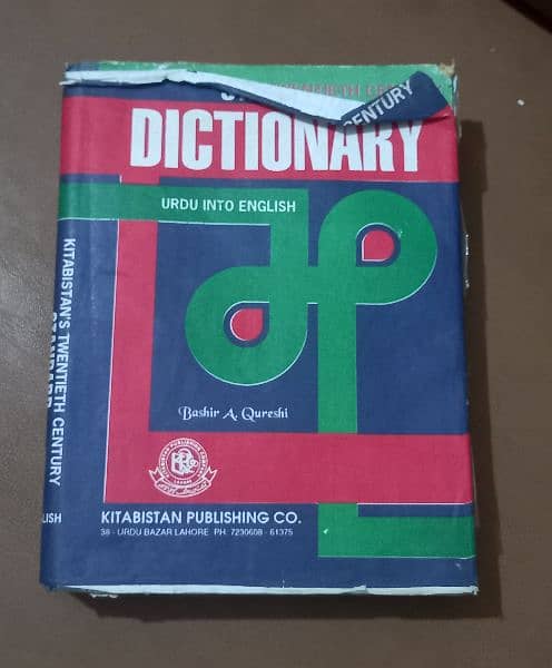 Dictionary  Urdu  to  English, 700 pages 1