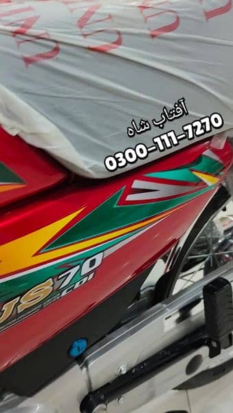 United Bike motorcycle 70cc 2024 Model on Installments qistu pe Multan 1