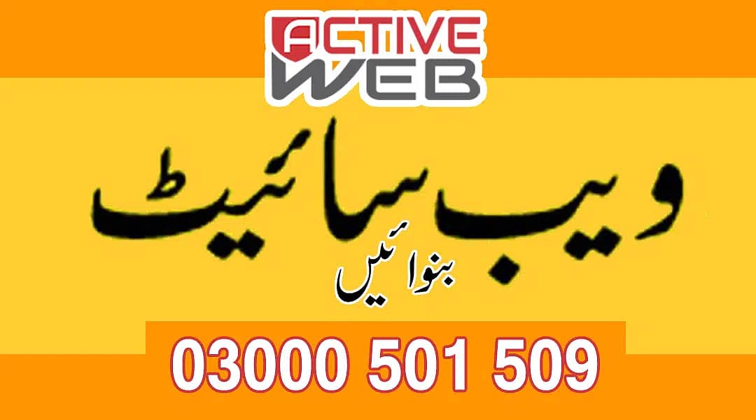 Website Design/Web Design/Web Designer/Web Development/Web Developer 0