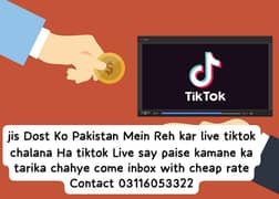 Tiktok Live earning