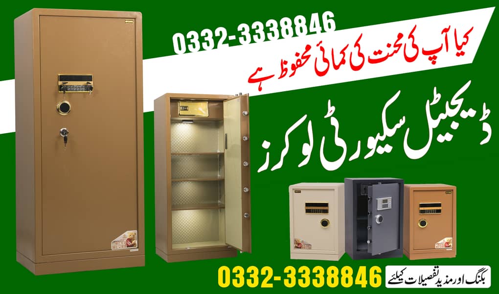 digital cash security safe thumb home office locker till machine 0
