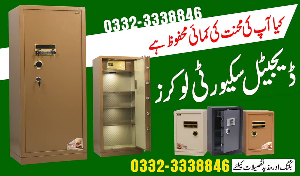 digital newwave cash security safe thumb home office locker Pakistan 0