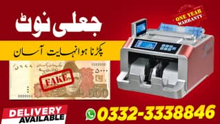 cash bill packet currency note binding counting till machine locker