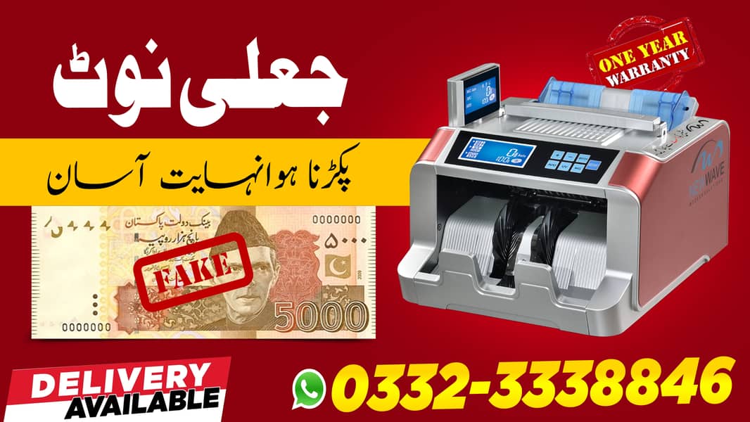 cash bill packet currency note binding counting till machine locker 0