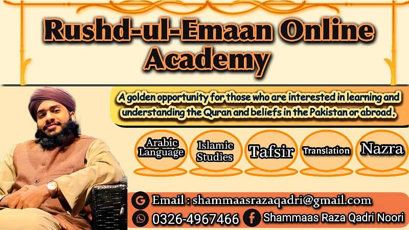 Online Islamic studies and Quran Academy 1