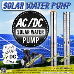 DC 12v 24v 36v 48v 72v Submersible Missile Bore Solar Water Pump Motor