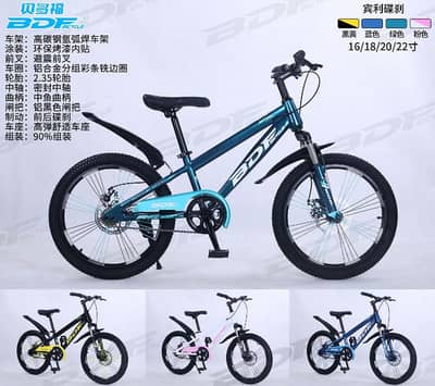 New MTB BDF 20 size Bicycle Imported box pack New model - Other ...