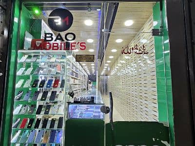 BAO MOBILE'S