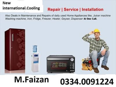New international Cooling centre