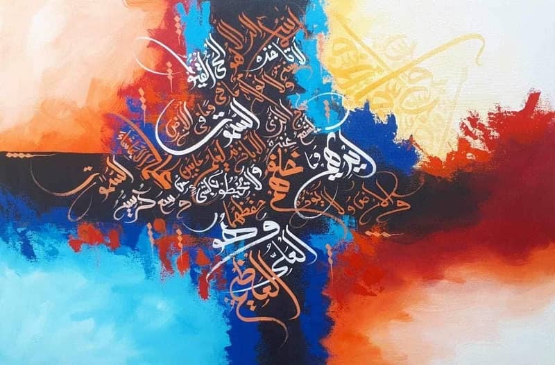 islamic calligraphies in bulk-- customise art on recquest 4