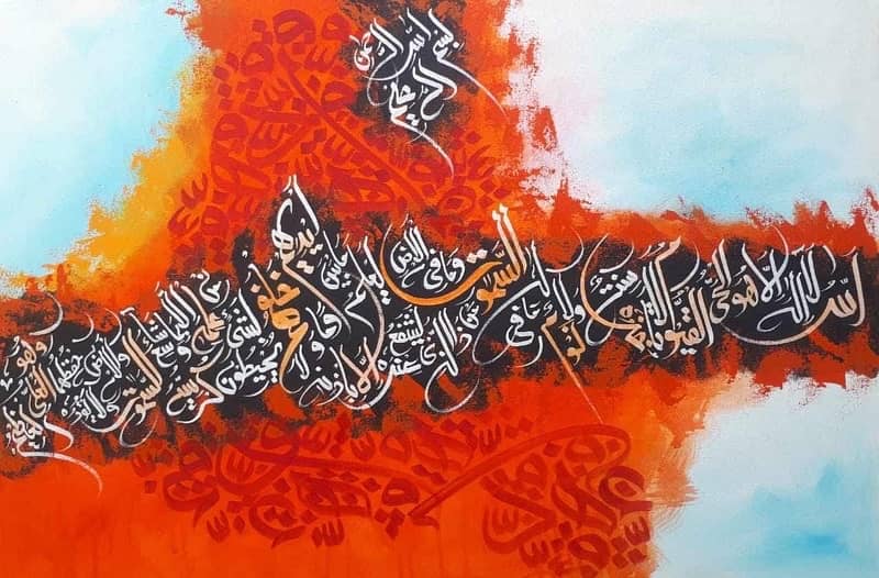 islamic calligraphies in bulk-- customise art on recquest 1