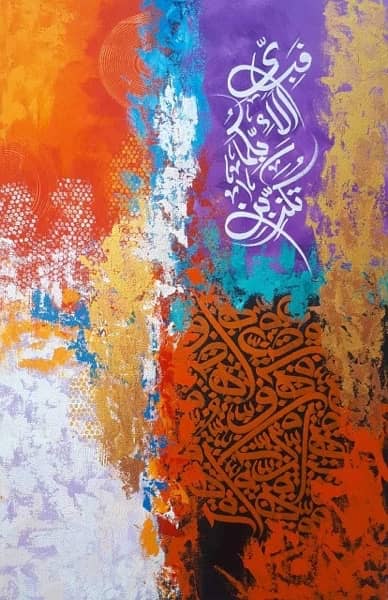 islamic calligraphies in bulk-- customise art on recquest 2