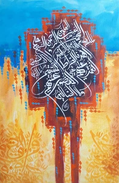 islamic calligraphies in bulk-- customise art on recquest 3