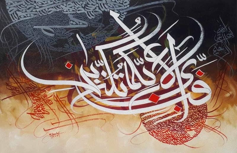 islamic calligraphies in bulk-- customise art on recquest 5