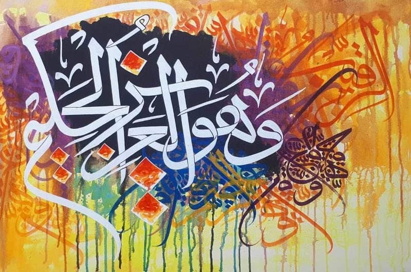 islamic calligraphies in bulk-- customise art on recquest 6